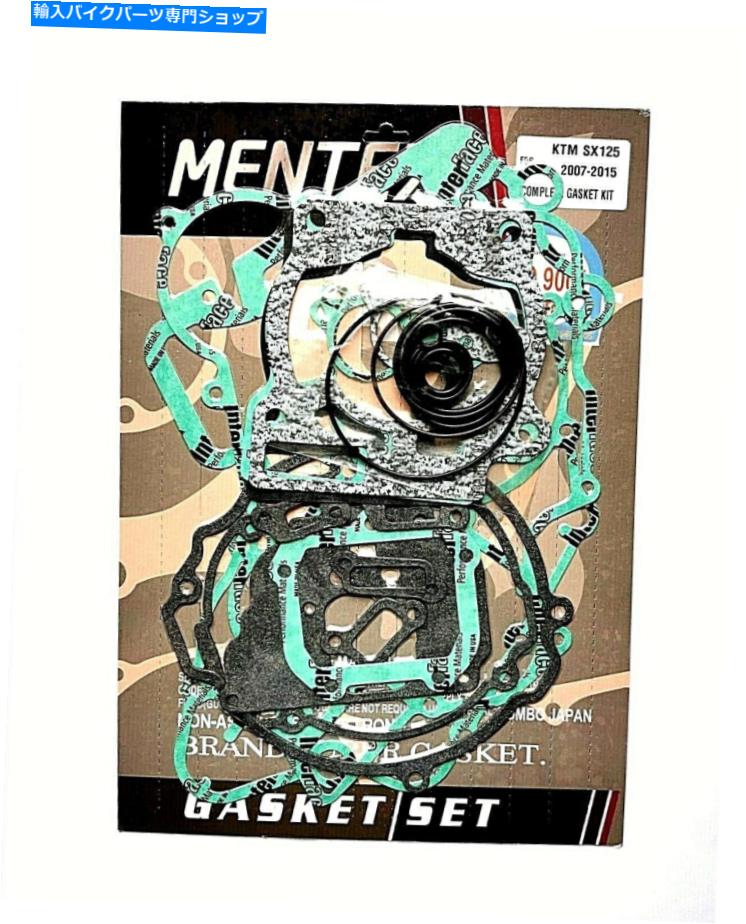Engine Gaskets KTM SX150エンジンガスケットセット完全2012 Mentexガスケット KTM SX150 Engine Gasket Set Complete 2012 Mentex Gaskets