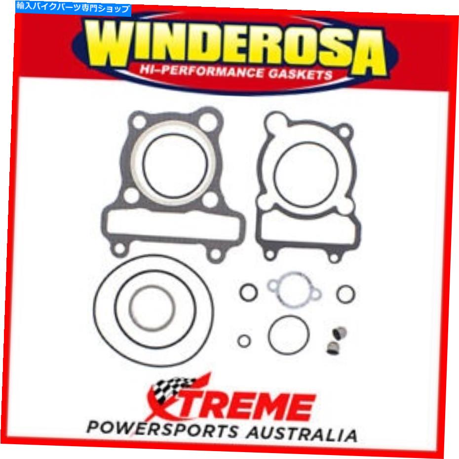 Engine Gaskets Winderosa 810642 Yamaha YTM200 1983-1986ȥåץɥåȥå Winderosa 810642 Yamaha YTM200 1983-1986 Top End Gasket Set