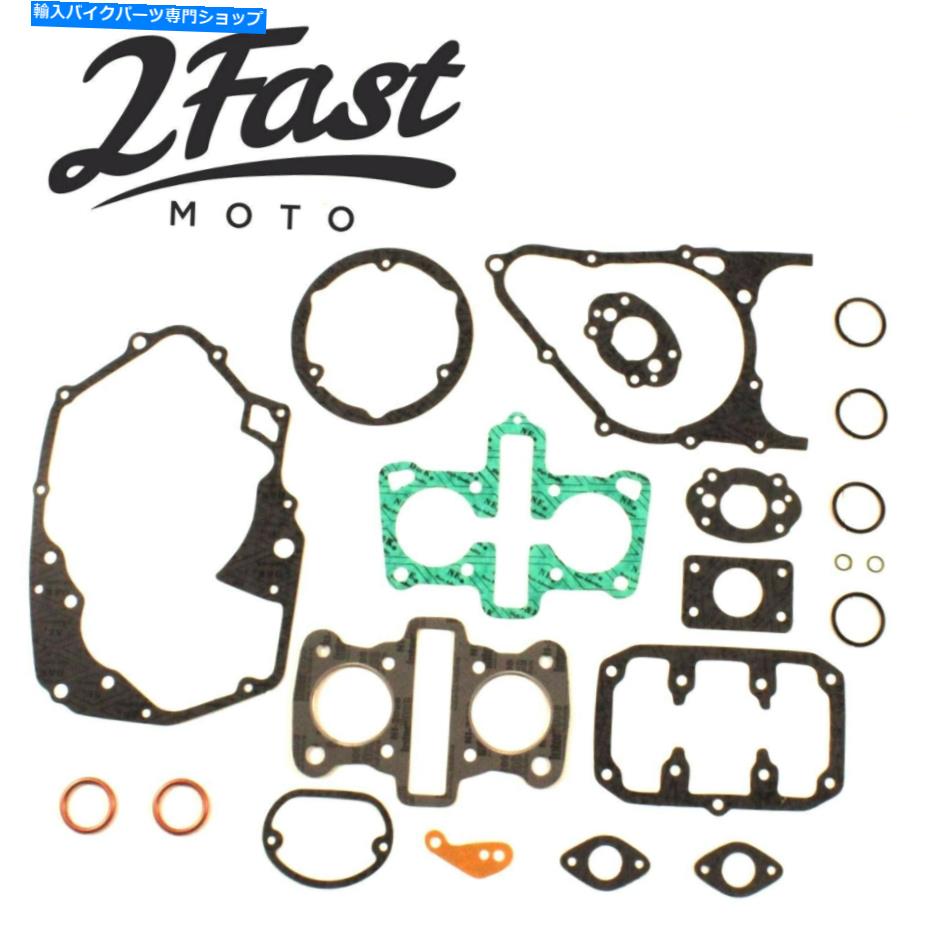 Engine Gaskets 2FastMotoホンダVG-135 / VG135用の完全なエンジンガスケットセット 2FastMoto Complete Engine Gasket Set for Honda vg-135 / vg135