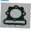 Engine Gaskets ۥXL 250 R 1984-1988إåɥå Honda XL 250 R 1984 - 1988 Cylinder Head Gasket