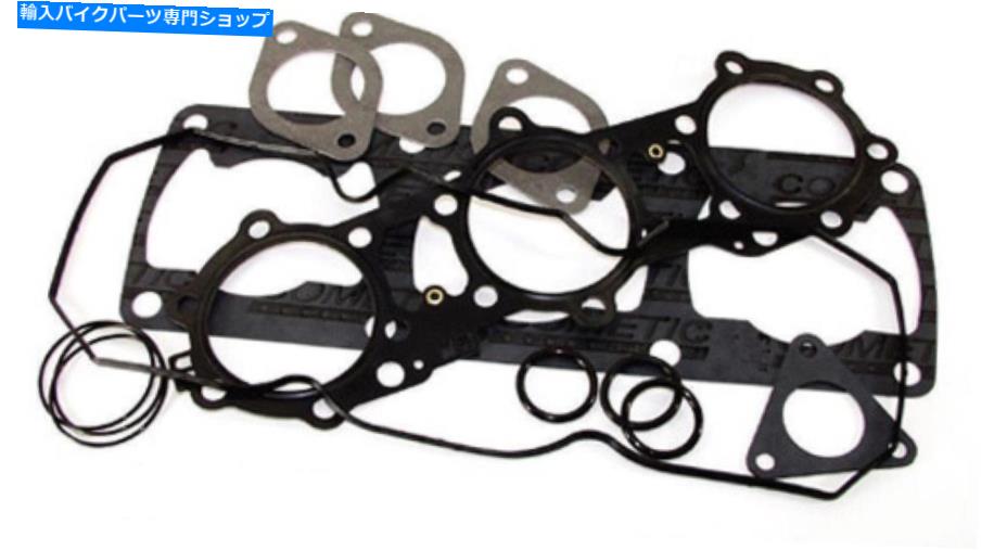 Engine Gaskets Wiseco W6351トップエンドガスケットキット Wiseco W6351 Top End Gasket Kit