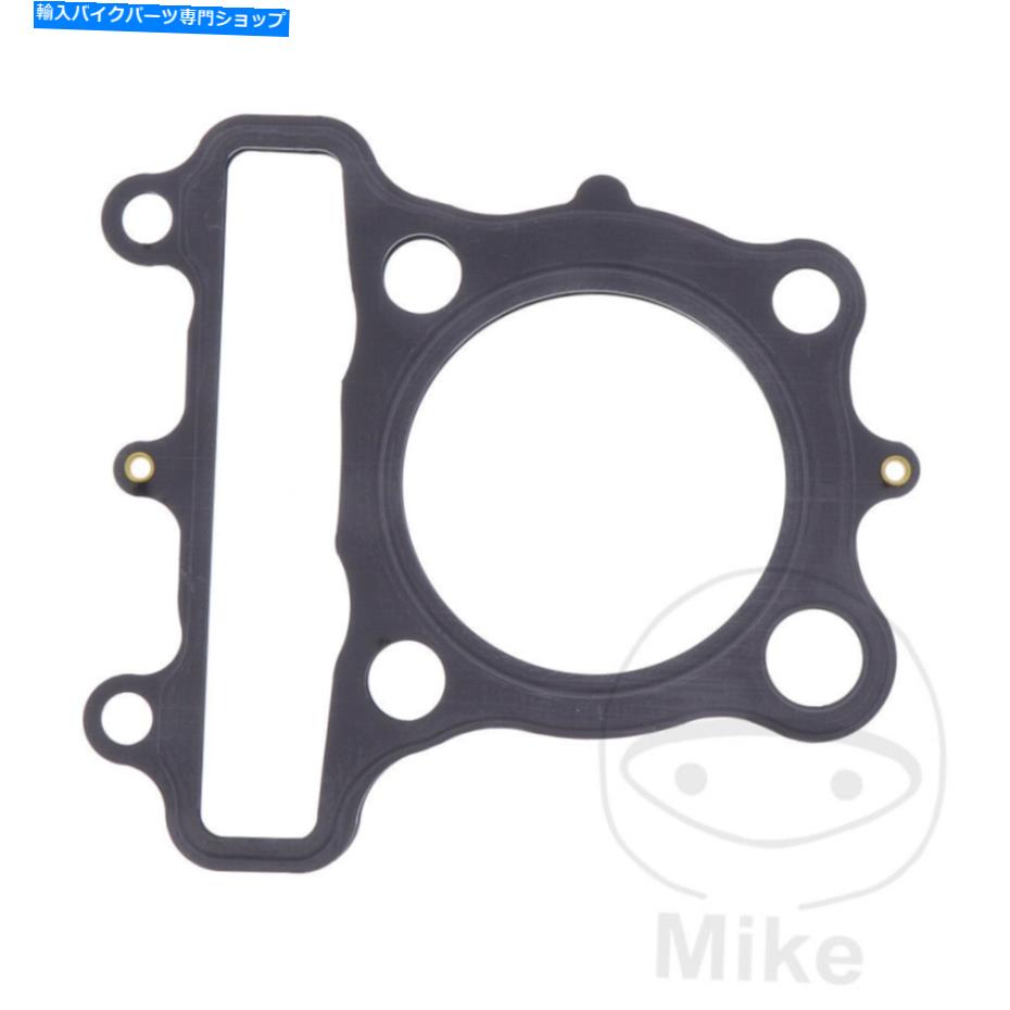 Engine Gaskets ヤマハTW 200トレイルウェイ1987-1991シリンダーヘッドガスケット Yamaha TW 200 Trailway 1987 - 1991 Cylinder Head Gasket