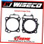 Engine Gaskets Wiseco Honda CB750K 1979-1981 HeadBase Gasket Set W-W6047 Wiseco Honda CB750K 1979-1981 Head &Base Gasket Set W-W6047