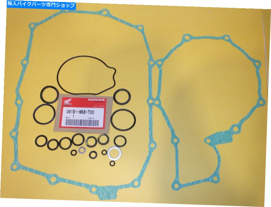 Engine Gaskets 本物のホンダXRV 650アフリカツイン1988-90クラッチエンジンガスケット11394 MR1 000 894 GENUINE HONDA XRV 650 AFRICA TWIN 1988-90 CLUTCH ENGINE GASKET 11394 MR1 000 894