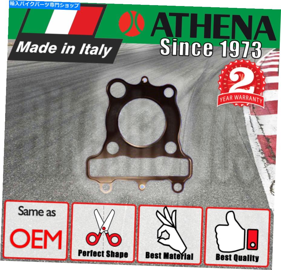 Engine Gaskets ヘッドガスケット - ヤマハTW 125 Nトレイルウェイ80 km/h-1999-2003 Head Gasket - Yamaha TW 125 N Trailway 80 km/h - 1999 - 2003