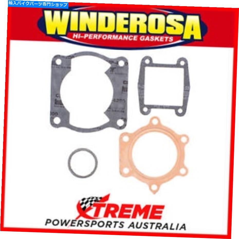 Engine Gaskets Winderosa 810811 Yamaha YFS 200֥饹1988-2006ȥåץɥåȥå Winderosa 810811 Yamaha YFS 200 Blaster 1988-2006 Top End Gasket Kit