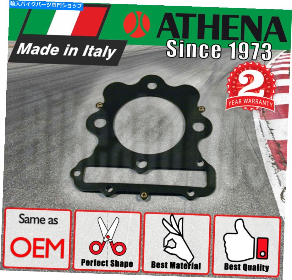 Engine Gaskets إåɥå-Honda XL 250 R -1984-1988 Head Gasket - Honda XL 250 R - 1984 - 1988