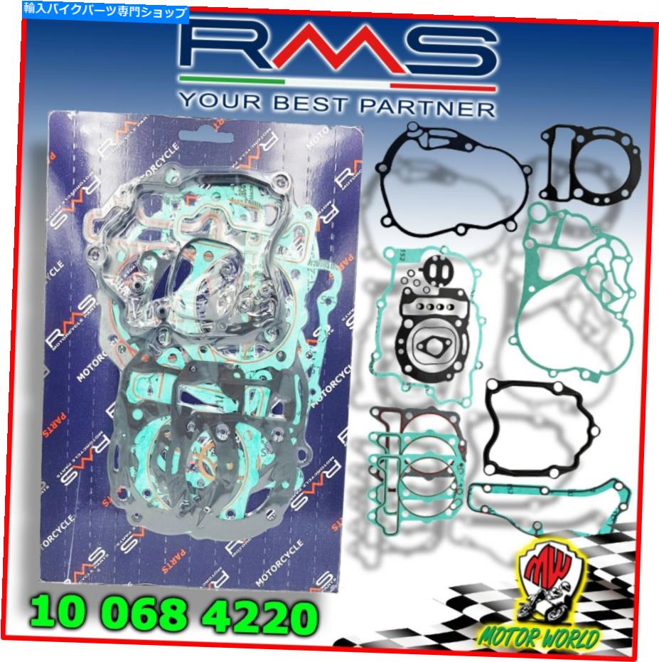 Engine Gaskets 100684220キットシリーズエンジンガスケットAprilia Leonardo 250 2002-2004 100684220 Kit Series Engine Gaskets Aprilia Leonardo 250 2002 - 2004