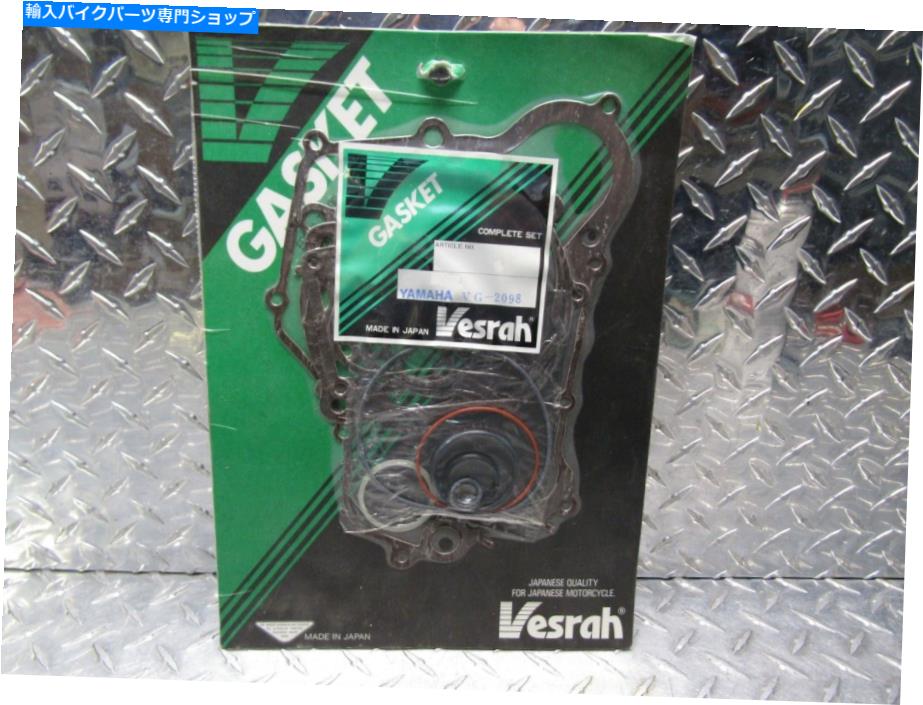 Engine Gaskets 1991ޥYZ125 YZ 125 VESRAH VG-2098/6098󥸥󥬥åȥåȥå 1991 Yamaha YZ125 YZ 125 Vesrah VG-2098/6098 Engine Gasket Set Kit