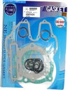 Engine Gaskets ホンダNX 500 XBR 500 S XR 500 Rのエンジンの上端のガスケット Gaskets for the Top End of the engine for HONDA NX 500 XBR 500 S XR 500 R