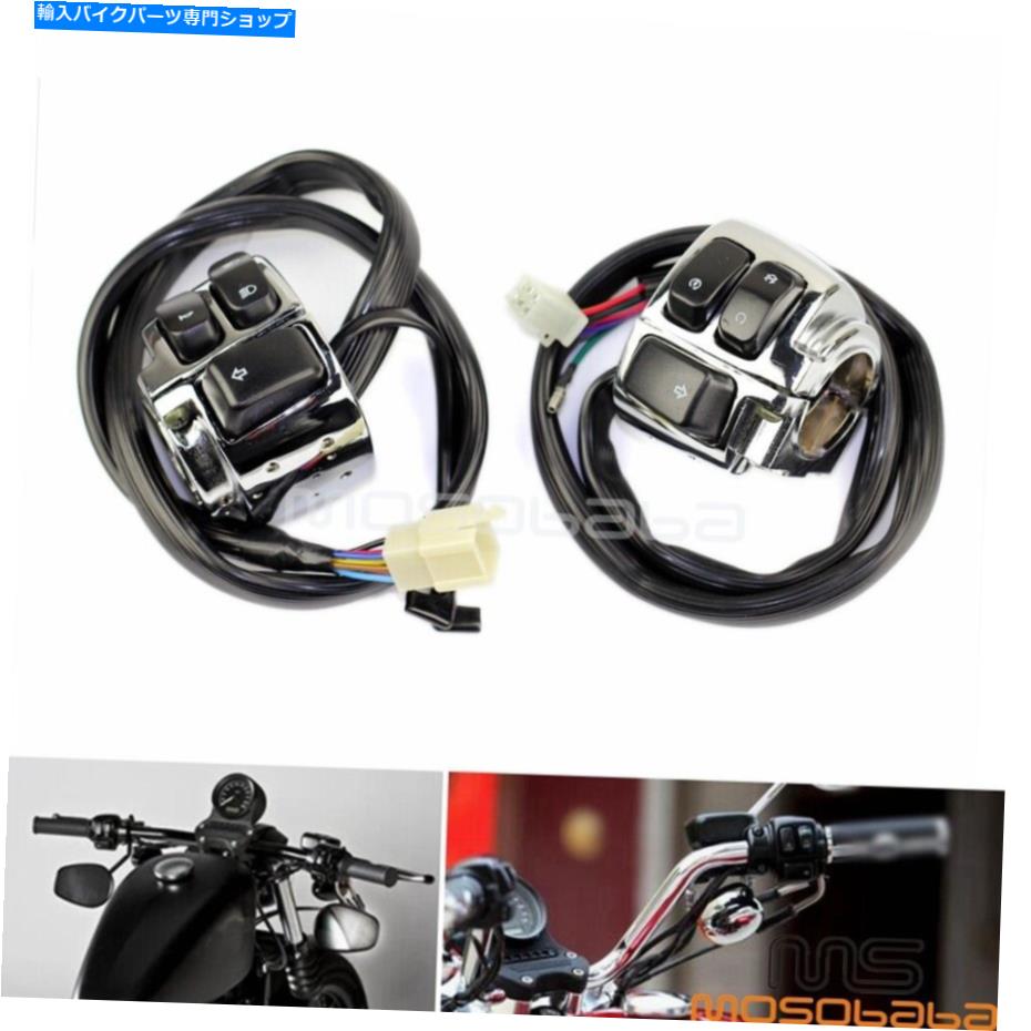Switches オートバイ1 ''ハーレーソフトアイルダイナスポーツスターXLのハンドルバーコントロールスイッチキット Motorcycle 1'' Handlebar Control Switch Kit For Harley Softail Dyna Sportster XL