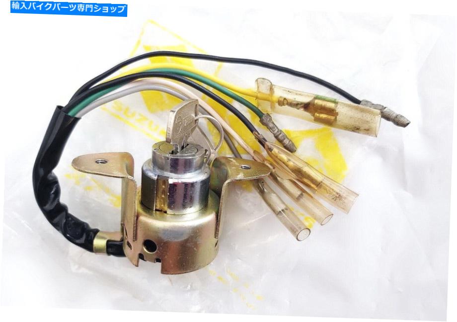 Switches スズキ50-55cc M30 M31 A70イグニッションスイッチアセンブリ Suzuki 50-55cc M30 M31 A70 Ignition Switch Assy Nos
