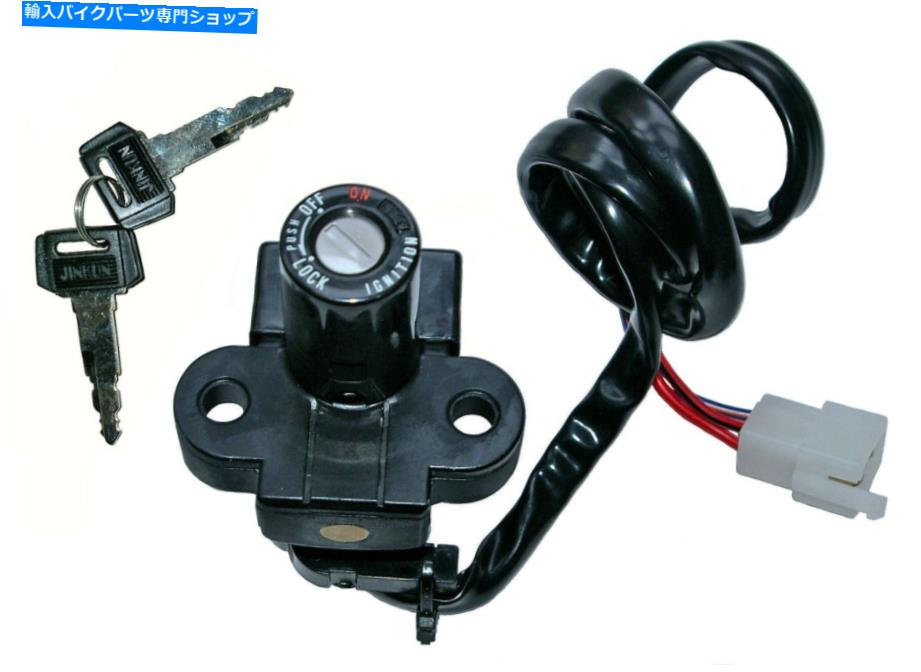 Switches Honda VFR400R VFR400Z˥å󥹥åNC21/24/30 1986-1992NEW 3ĤΥ磻䡼 Honda VFR400R VFR400Z ignition switch (NC21/24/30 1986-1992) new. 3 wires