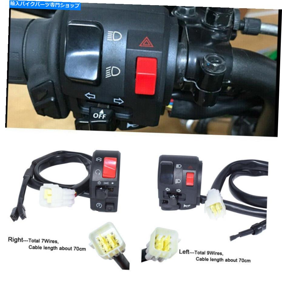 Switches ペアオートバイ7/8インチハンドルバーイグニッションエンジン停止ランプホーンライトスイッチ22mm Pair Motorcycle 7/8in HandleBar Ignition Engine Stop Lamp Horn Light Switch 22mm