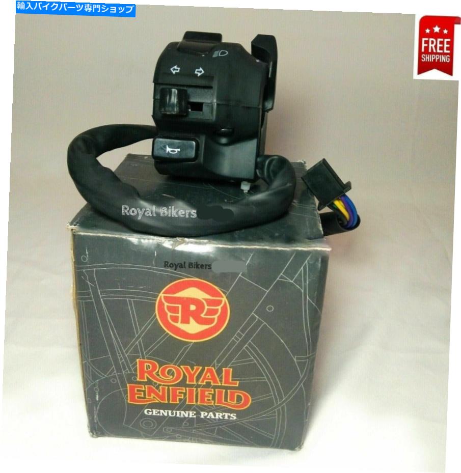 Switches クラシック500のロイヤルエンフィールドLHスイッチモジュール、弾丸500 Royal Enfield LH SWITCH MODULE For Classic 500, Bullet 500