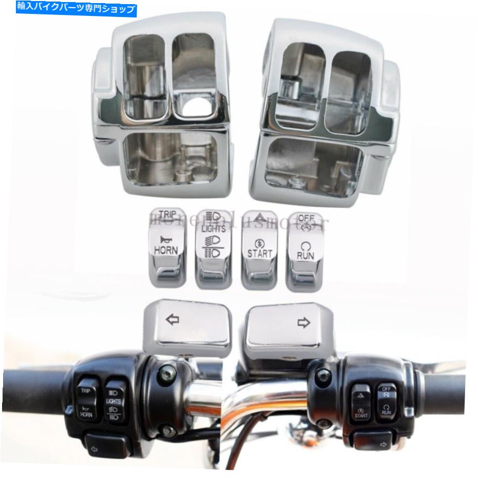 Switches スイッチハウジングカバー +6PCスイッチクロムハーレースポーツスターソフトアイルファットボーイダイナ Switch Housing Cover +6PC Switch Chrome For Harley Sportster Softail FatBoy Dyna