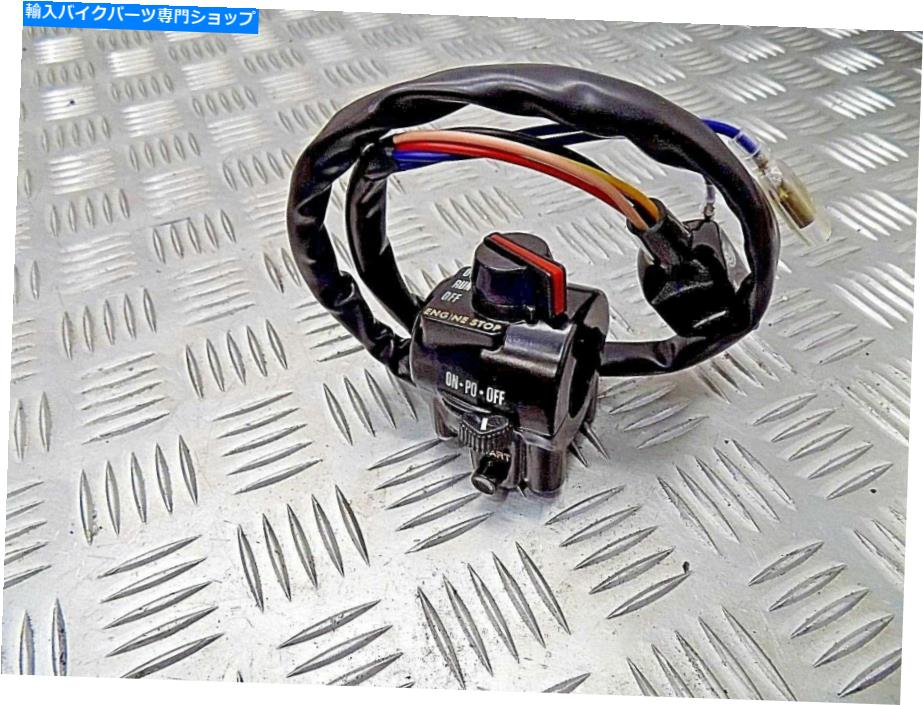 Switches 川崎Z900 A4 Z1B右手スイッチギア KAWASAKI Z900 A4 Z1B RIGHT HAND SWITCH GEAR