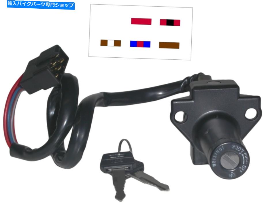 Switches ハイレベルイグニッションスイッチ5ワイヤ735925ホンダVF 750 Sセイバー1982-1983 Hi-Level Ignition Switch 5 Wires 735925 Honda VF 750 S Sabre 1982-1983