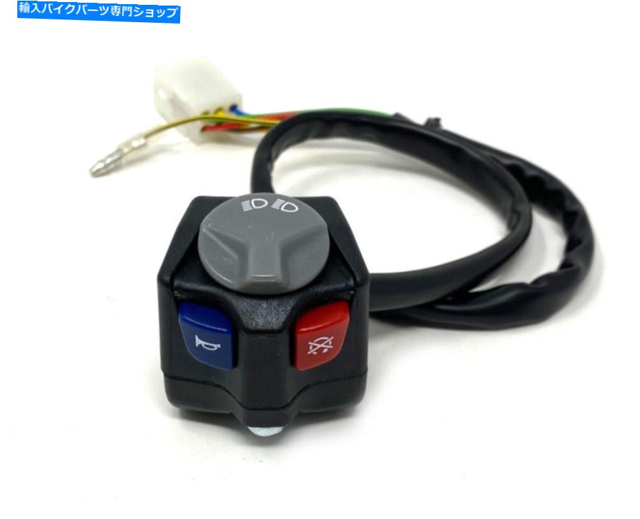 Switches Ducati Monster M600 750 900 1000 1100のバイクホーンキルライトスイッチ Motorbike Horn Kill Light Switch for Ducati Monster M600 750 900 1000 1100