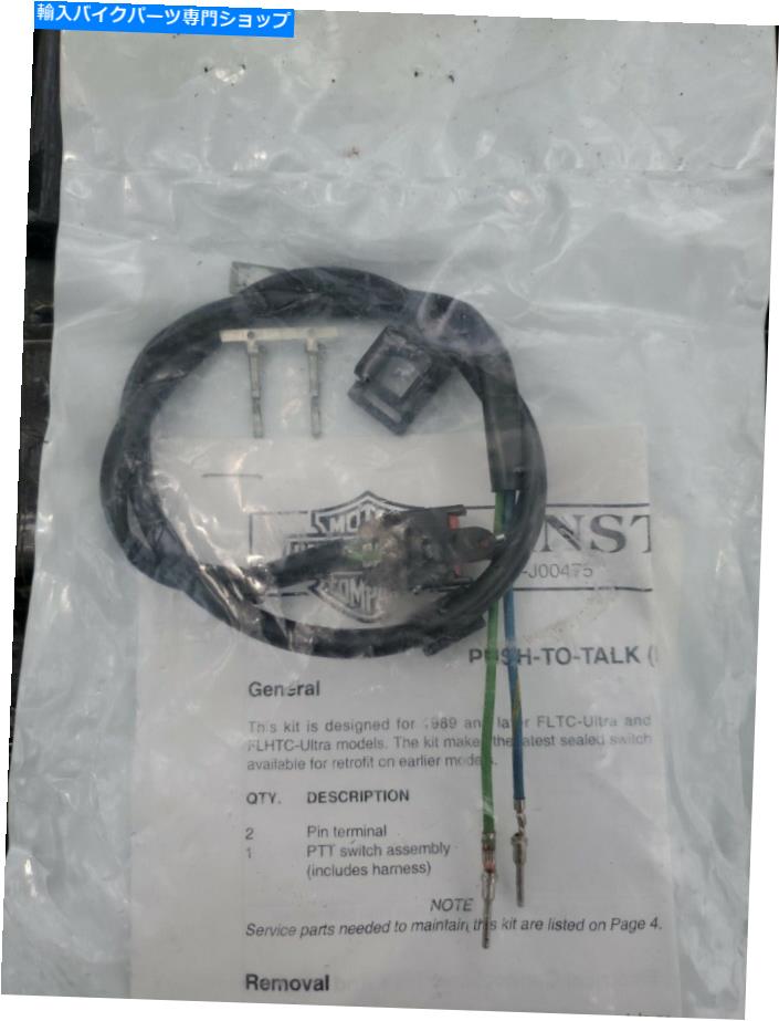 Switches 1991-1995ハーレーFLHツアードライバーインターコムクランプスイッチPTTキット 1991-1995 Har..