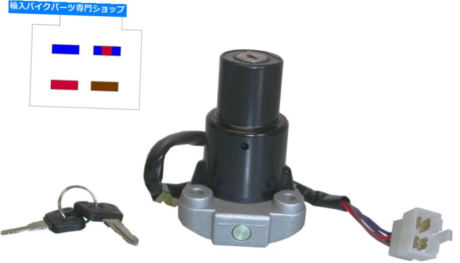 Switches 738925ヤマハFZR、TDM、XJなどのイグニッションスイッチ（4ワイヤ、DESCを参照）594862H 738925 Ignition Switch for Yamaha FZR, TDM, XJ, etc. (4 wires; see desc) 594862H