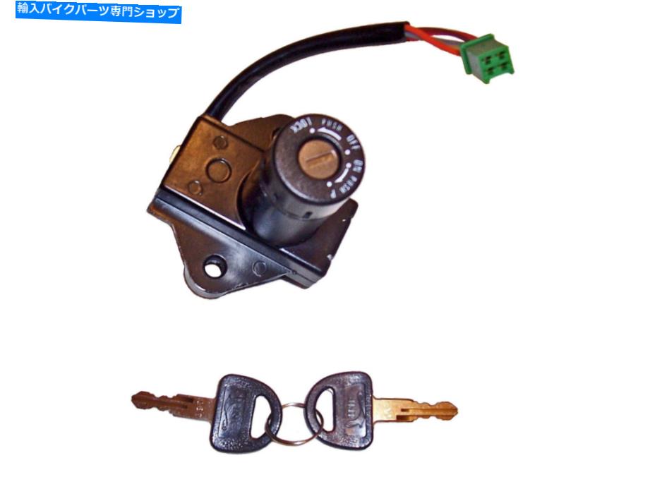 Switches イグニッションスイッチはスズキGS450（1980-1988）4ワイヤ Ignition switch fits Suzuki GS450 (1980-1988) 4 wires