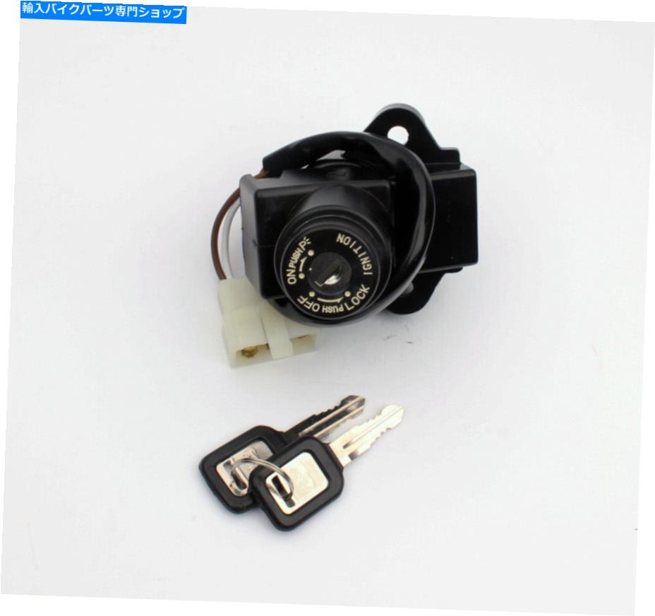 Switches 川崎GPZ 900 ZZR 600 27005-5051のイグニッションスイッチ Ignition Switch for Kawasaki GPZ 900 ZZR 600 27005-5051
