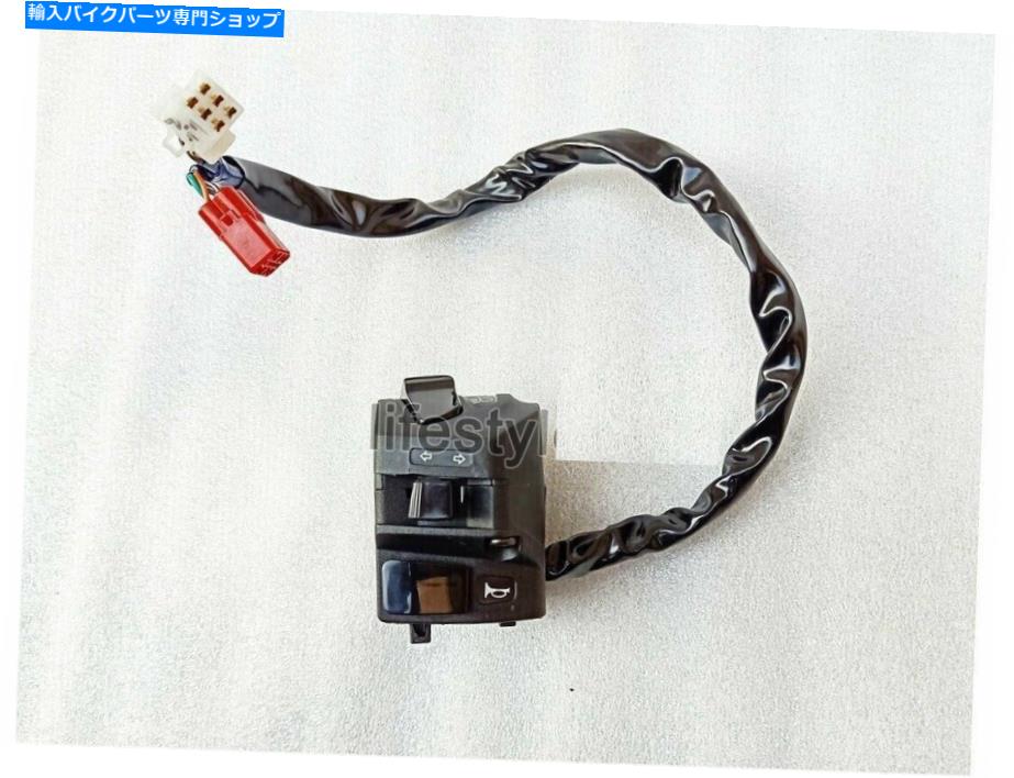Switches RC 200ハンドルバーコントロールスイッチLH 2015?2019モデル FOR RC 200 Handlebar Control Switch LH 2015 To 2019 Model
