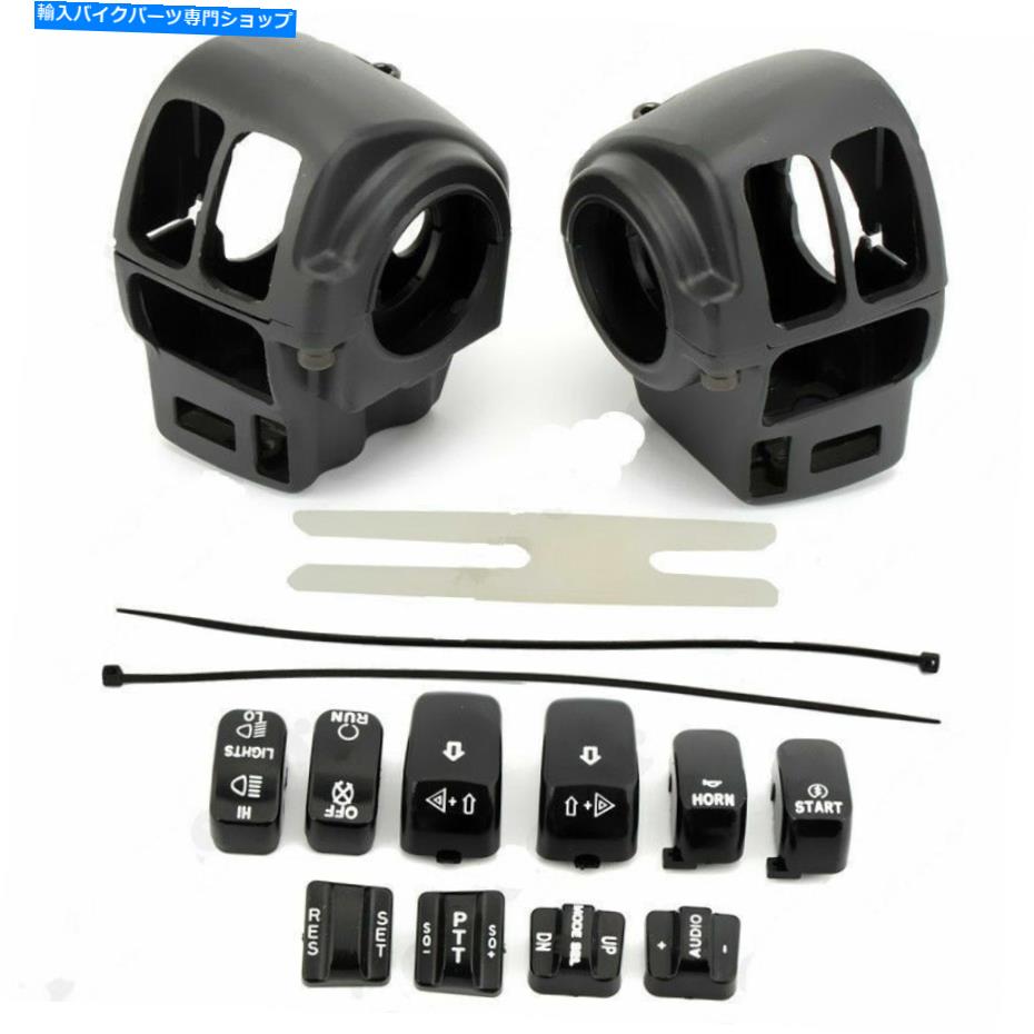 Switches ハーレーエレクトラロードグライド用のオートバイスイッチハウジングカバーキャップ+スイッチキャップ Motorcycle Switch Housing Cover Cap+switch caps For Harley Electra Road Glide