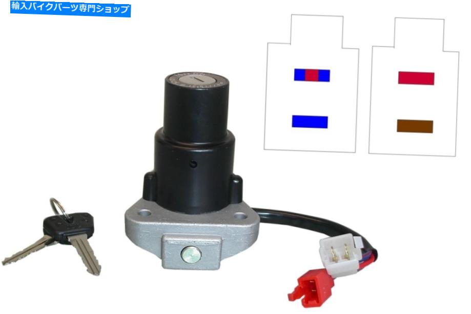 Switches 738940ヤマハXV750、XV1000、XV1100 Viragoのイグニッションスイッチ（説明を参照） 738940 Ignition Switch for Yamaha XV750, XV1000, XV1100 Virago (see description)