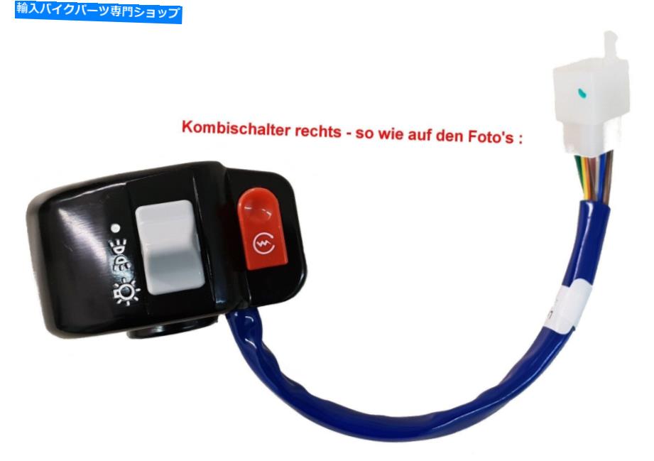 Switches オリジナルのkymcoハンドルスイッチ右ライトスイッチスーパー8 dj agilityma8623 Original Kymco Handlebar Switch Right Light Switch Super 8 Dj Agility MA8623