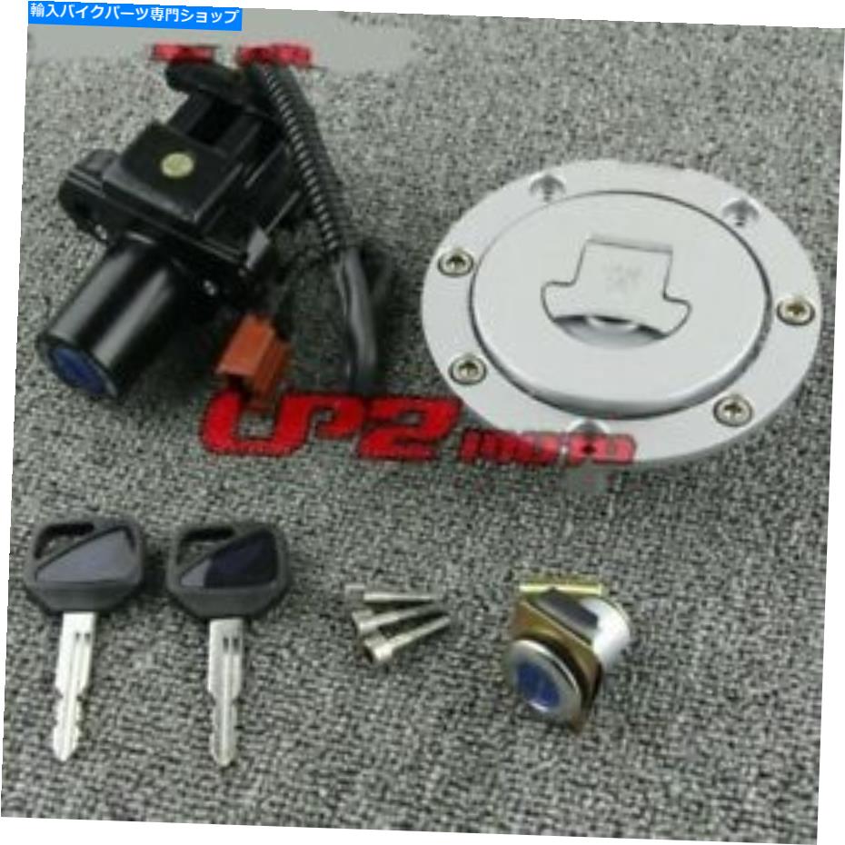 Switches イグニッションスイッチガスキャップシートキーロックホンダCBR1000RRファイアブレード08-13用 Ignition Switch Gas Cap Seat Key Lock Set For Honda CBR1000RR Fireblade 08-13