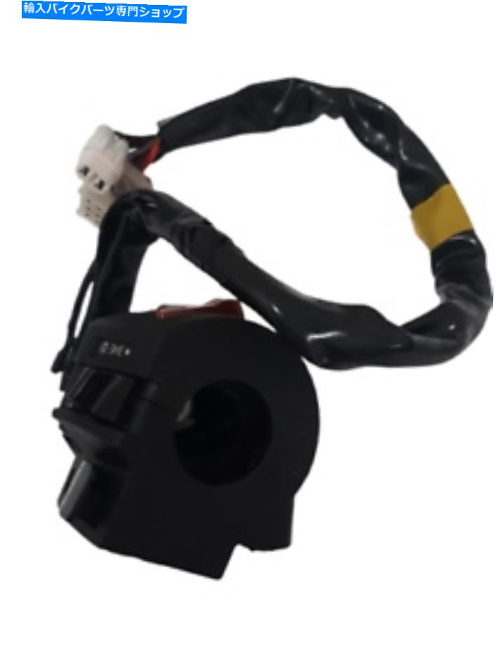 Switches KTM RC 390 2015に最適なSwitch RHベスト SWITCH RH BEST FITS FOR KTM RC 390 2015