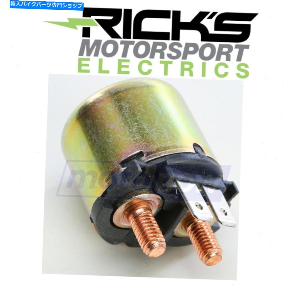 Switches Ricks Motorsport 65-701電気コンポーネント用ソレノイドスイッチHQ Ricks Motorsport 65-701 Solenoid Switch for Electrical Electrical Components hq