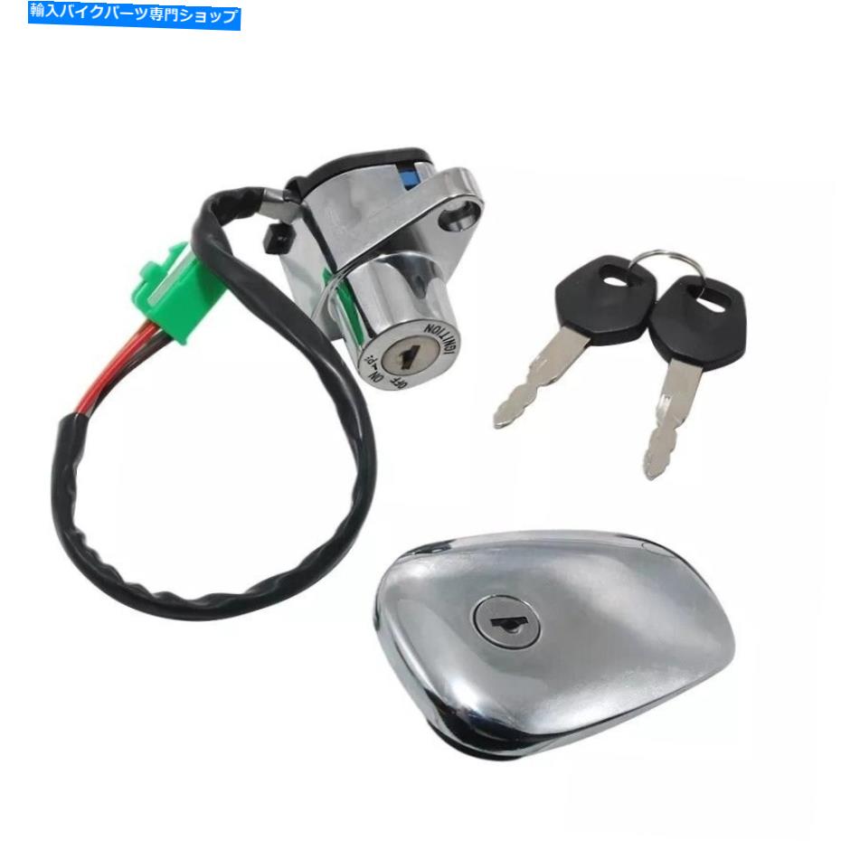 Switches イグニッションスイッチガスキャップタンクロックキースズキVS800 VS1400 37110-38B01 Ignition Switch Gas Cap tank Lock Keys Set for Suzuki VS800 VS1400 37110-38B01