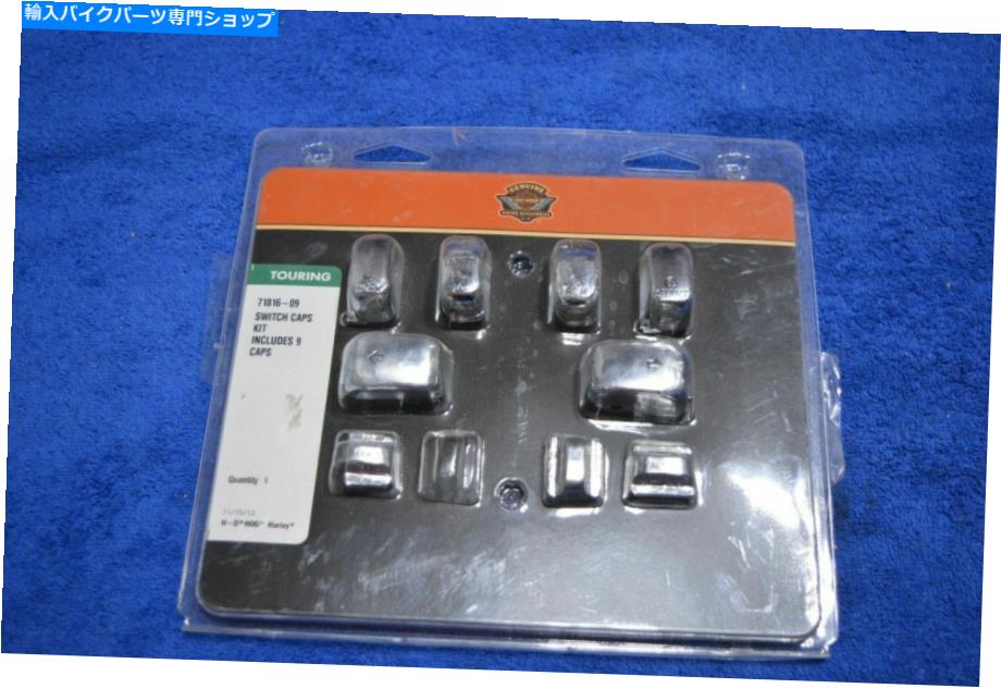 Switches Harley Davidson OEMスイッチキャップキット-Chrome 71816-09 HARLEY DAVIDSON OEM SWITCH CAP KIT - CHROME 71816-09