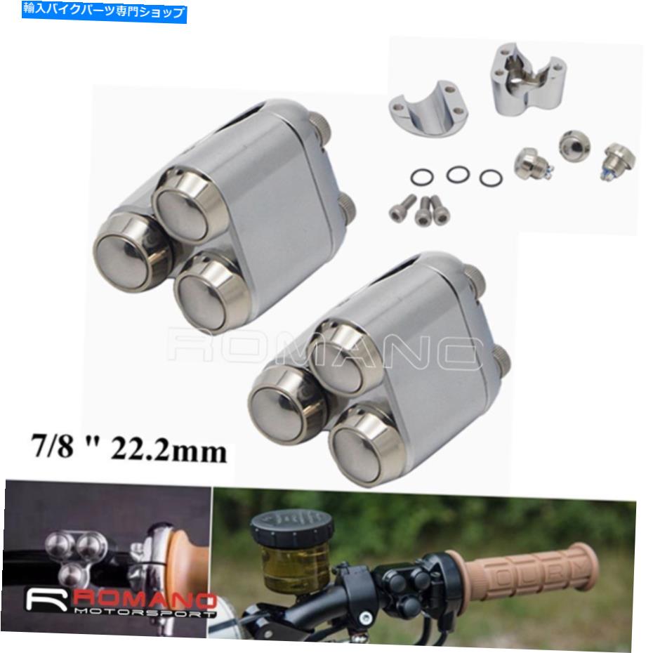 Switches 2PCSハーレーカフェレーサー用のモーメントトリプルボタンスイッチ7/8 