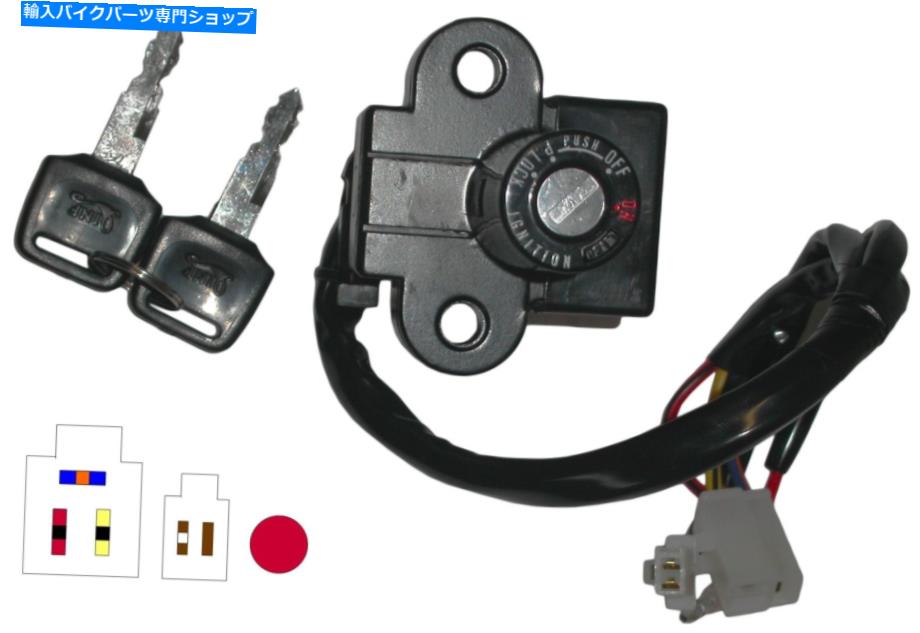 Switches ۥCBR 400 RRL 1990Υ˥å󥹥å0400 cc Ignition Switch For Honda CBR 400 RRL 1990 (0400 CC)