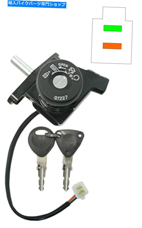 Switches ヤマハYH 50のイグニッションスイッチWhy 2001（0050 cc） Ignition Switch For Yamaha YH 50 WHY 2001 (0050 CC)