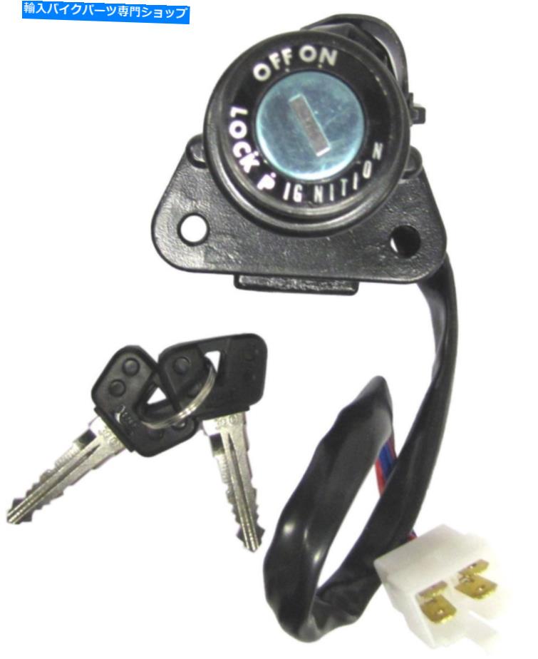 Switches イグニッションスイッチヤマハXJ、FZ、FZR、FJ（4ワイヤ） Ignition Switch Yamaha XJ, FZ, FZR, FJ (4 Wires)