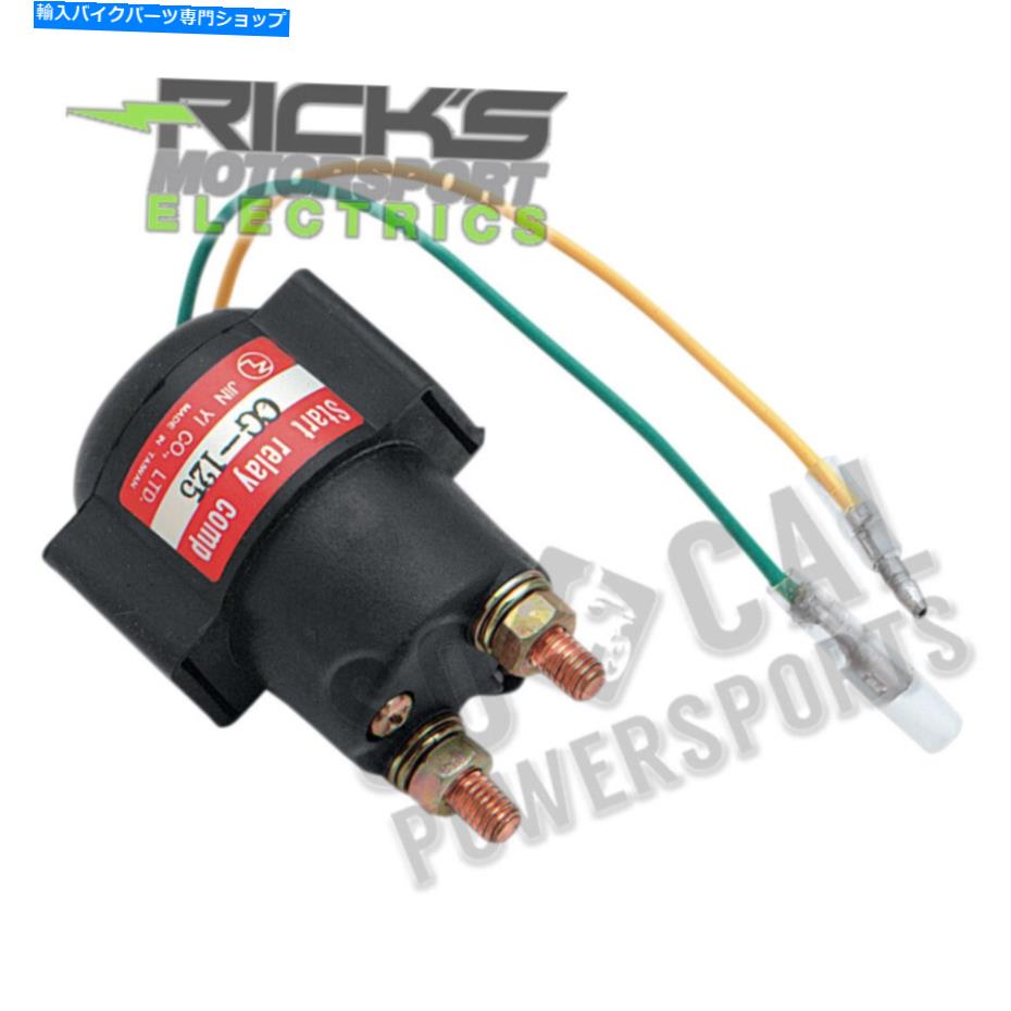 Switches 1973-1975川崎Z1オートバイリックのモータースポーツ電気ソレノイドスイッチ 1973-1975 Kawasaki Z1 Motorcycle Rick's Motorsport Electric Solenoid Switch