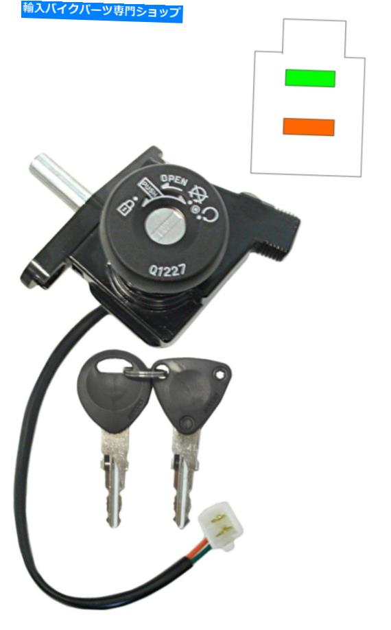 Switches 2004年のイグニッションスイッチヤマハYH 50なぜ（5JB8） Ignition Switch for 2004 Yamaha YH 50 WHY (5JB8)