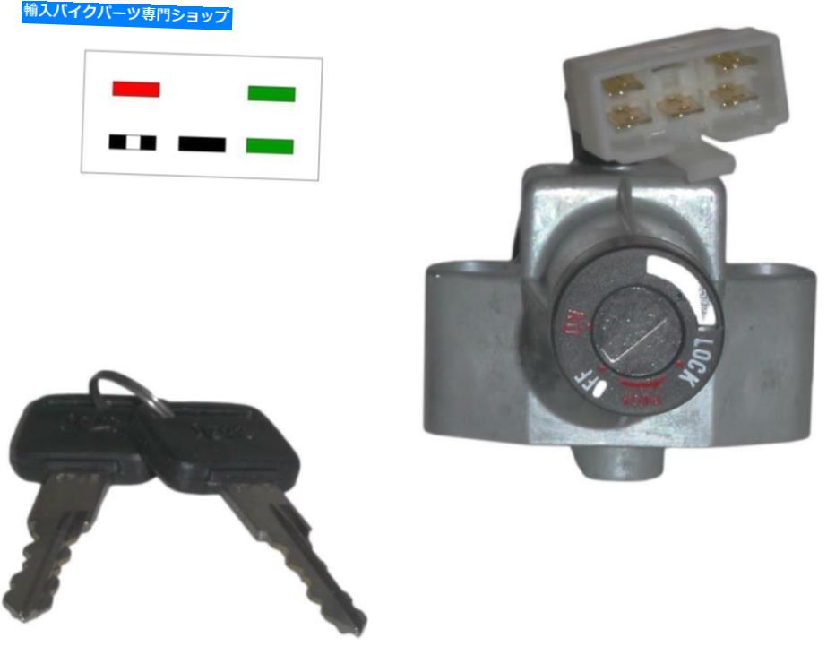Switches 1995年のホンダSH 75スクーピーのイグニッションスイッチ Ignition Switch for 1995 Honda SH 75 Scoopy