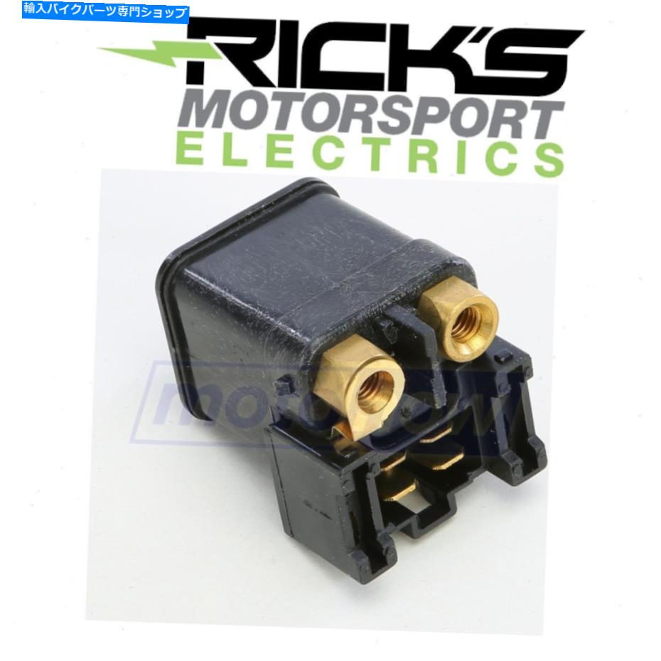 Switches 2007-2013 KTM 250 XCF-W-Electrical XLのRicks Motorsport Solenoidスイッチ Ricks Motorsport Solenoid Switch for 2007-2013 KTM 250 XCF-W - Electrical xl