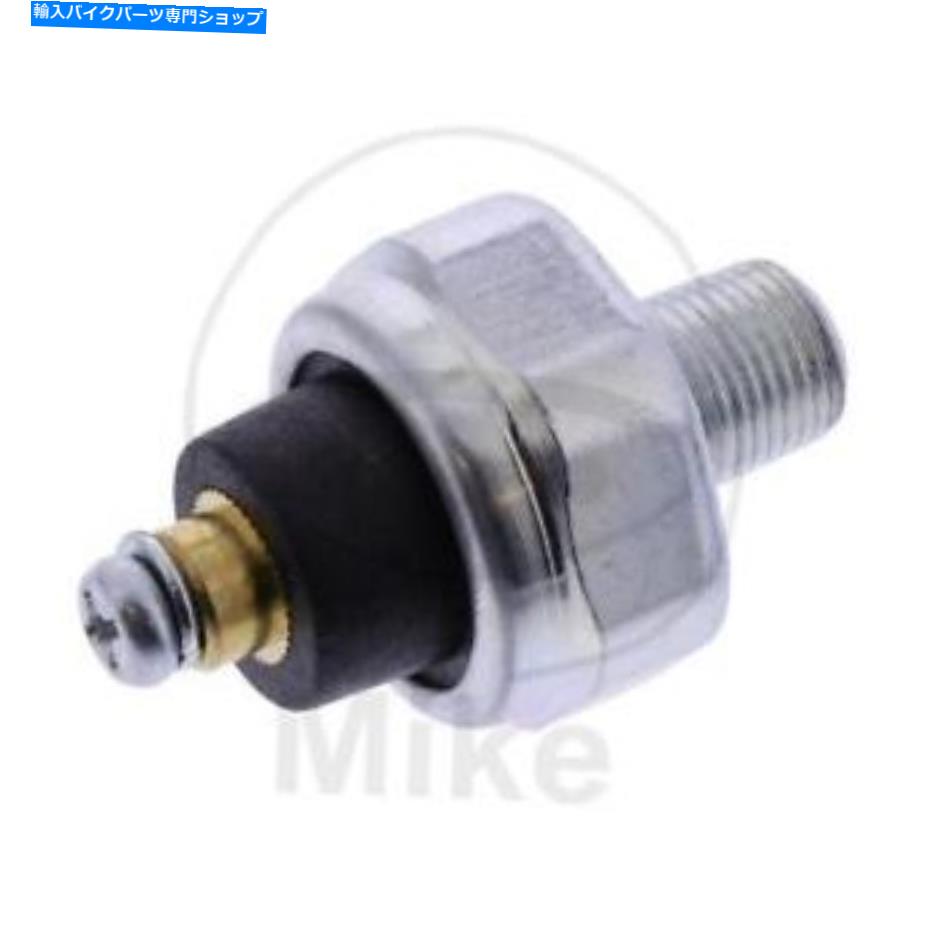 Switches Sym Quad Rider 600＃2008-2014のオイル圧力スイッチオリジナル Oil pressure switch original for SYM Quad Rider 600 # 2008-2014