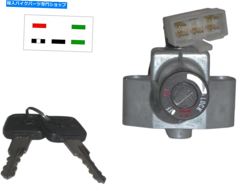Switches 1994年のホンダSH 50シティエクスプレスのイグニッションスイッチ Ignition Switch for 1994 Honda SH 50 City Express
