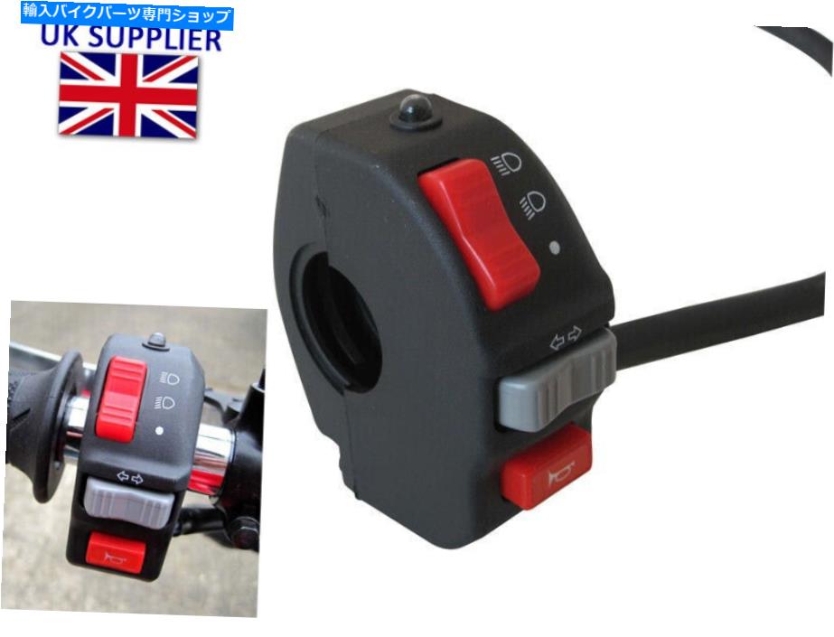 Switches 高品質のヘッドライトホーンインジケーター7/8 