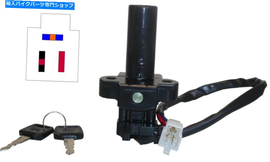 Switches ハイレベルのイグニッションスイッチ3ワイヤ735796ホンダNTV 600 1991 Hi-Level Ignition Switch 3 Wires 735796 Honda NTV 600 1991