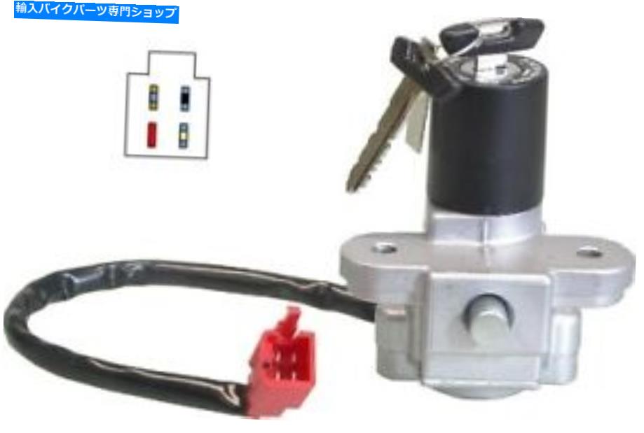 Switches ϥ٥륤˥å󥹥å4磻738352ޥDT 125 RE 2004-2006 Hi-Level Ignition Switch 4 Wires 738352 Yamaha DT 125 RE 2004-2006