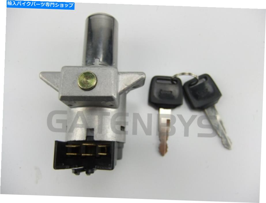 Switches ホンダイグニッションスイッチCBX1000ゴールドウィングGL1000 GL1100シルバーウィングGL500用 For HONDA Ignition Switch CBX1000 Goldwing GL1000 GL1100 Silver Wing GL500